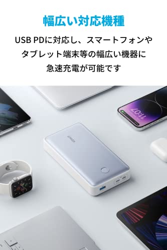 Anker 537 Power Bank (PowerCore 24000, 65W)レビュー：65Wで超大容量